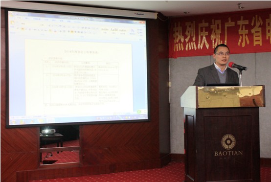 The 2nd Board of Directors Expanded Conference and Licheng Cable Technology Seminar