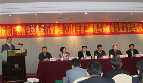 The meeting was announced by Huang Xiangyu, deputy secretary general of the provincial association.